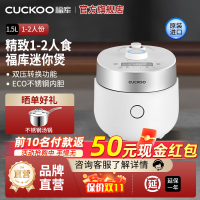 CUCKOO福库MHTR0311韩国进口家用多功能IH高压煮饭智能小电饭煲锅1-2