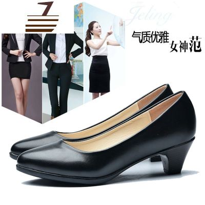 尗卡空乘正装高跟鞋女粗跟学生面试工装皮鞋职业舒适空姐工作鞋女黑色