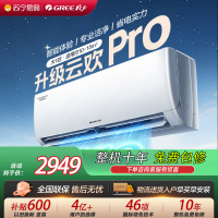[格力官方旗舰店]格力空调云欢pro新一级能效大1匹变频空调挂机KFR-26GW/NhGs1BGt冷暖家用低音