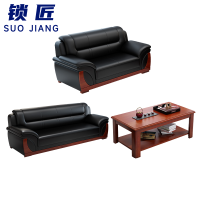 锁匠 沙发2+3+茶几/套