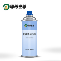 德莱卓普 化油器清洗剂 400ml/听
