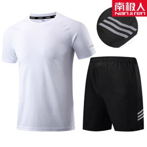 运动套装男跑步健身衣篮足球训练服宽松吸汗两件套夏季