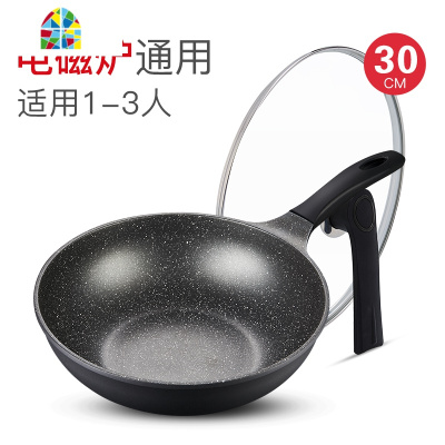 炒锅不粘锅家用燃煤气灶专用电磁炉适用无油烟平底锅 FENGHOU 30CM蓝色