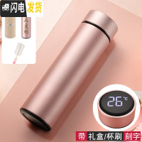 三维工匠保温杯创意智能盖测温水杯304不锈钢便携学生杯简约清新茶杯定制 智能杯玫瑰金(杯刷礼盒刻字)