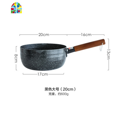 日式黑色木柄雪平锅小汤锅煮面泡面锅小奶锅辅食锅明火通用 FENGHOU 黑色带盖大号(20cm)