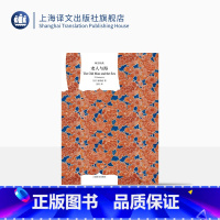 单本全册 [正版]老人与海/译文经典 [美]海明威著 吴劳译 诺贝尔文学奖获得者 外国当代文学小说 世界经典名著 图