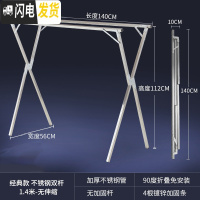 三维工匠不锈钢晾衣架落地折叠阳台室内晾衣杆凉衣服X型晒架简易晒衣架子 经典款﹝双杆1.4米﹞ 1个
