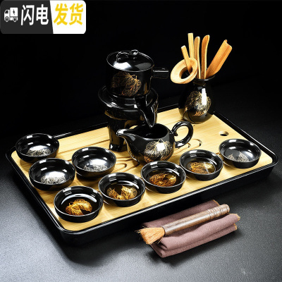 三维工匠茶具套装家用简约全半自动功夫茶杯陶瓷石磨建盏金木叶懒人泡茶器 黑釉两金叶石磨茶具(12件)+祥云密胺盘(黑)