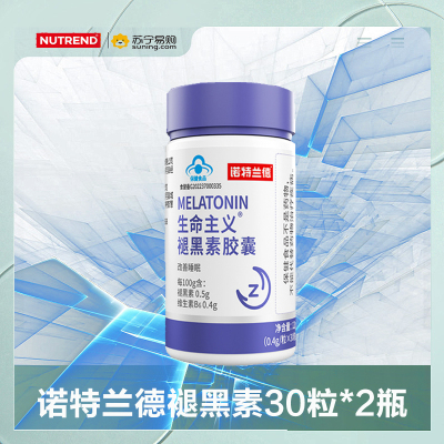 诺特兰德 生命主义褪黑素胶囊 失眠安瓶30粒*2瓶