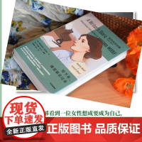 写下来痛苦就会过去 女性主义先驱伍尔夫呕心沥血之作 由伍尔夫的丈夫伦纳德 甄选500多篇日记 中信出版集团