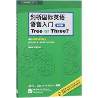 正版新书]剑桥国际英语语音入门(修订版)安·贝克9787561949689