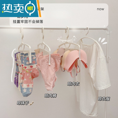 敬平多夹子晾衣架内衣内裤袜子子寝室器学生宿舍住校用品防风晾衣夹 防风衣架*1个装