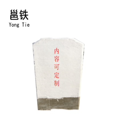 邕铁 水泥坡度标 1100×350×100mm 块