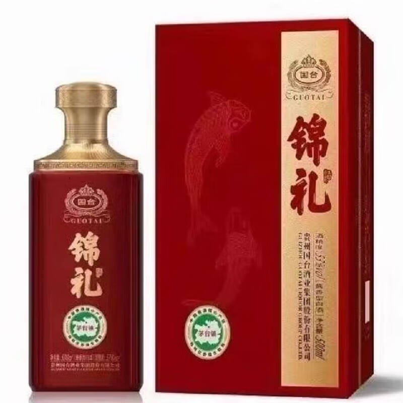 国台锦礼 53度500ml 礼赠佳品 新老版本年份随机发货