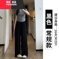 YIBUSHENG杏色速干山本裤女季薄款2024新款休闲直筒阔腿小个子冰丝运动裤