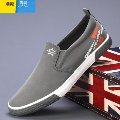 聚范2024秋季新款男鞋透气休闲鞋纯色薄款帆布鞋一脚蹬懒人鞋平底板鞋