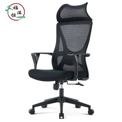 福满恒 椅子 FMH646/把