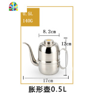 不锈钢水壶加厚冷水壶泡茶壶咖啡饭店餐厅家用可高温大容量凉水壶 FENGHOU 胀形壶1.3L