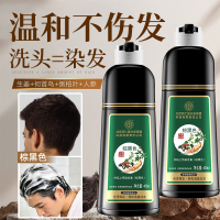 同仁堂植物滋养染发膏深层滋养防褪色持久天然配方温和不伤发棕黑色
