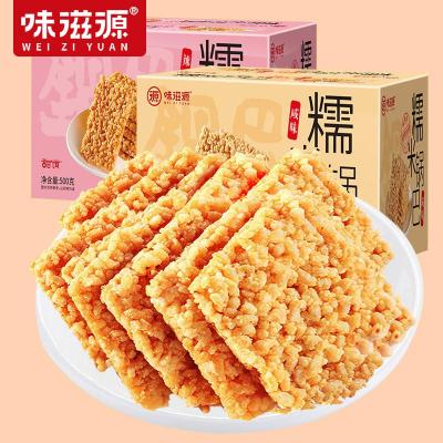 味滋源糯米锅巴手工500g休闲食品安徽特产好吃的办公室零食XRG糯米锅巴（香辣味）500g
