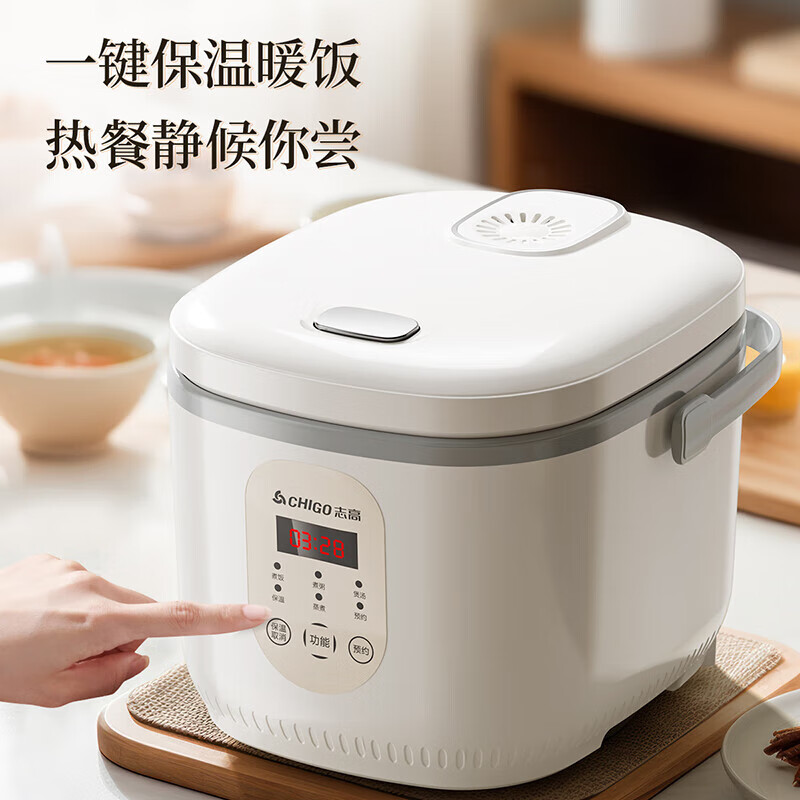 志高(CHIGO)FBD40-P/4L 电饭煲4L