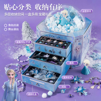 迪士尼冰雪奇缘观景装扮DIY首饰豪华礼盒发饰女孩圣诞节礼物3750