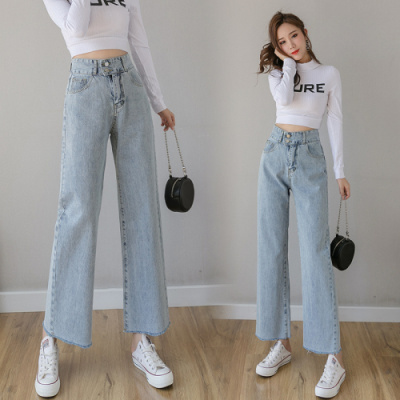 嘉叶希秋季新款直筒牛仔裤女拖地裤子女高腰宽松泫雅同款阔腿裤