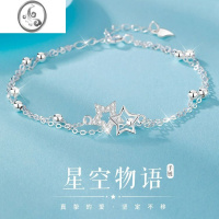 JiMi925银银双层星星手链女生轻奢小众精致高级感2023年新款闺蜜手饰
