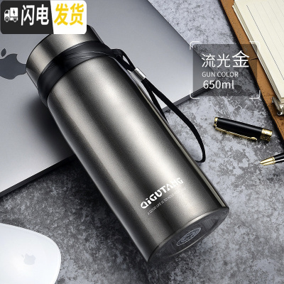 三维工匠大容量保温杯男女1000便携泡茶杯子户外车载不锈钢水杯保温水壶 流光金-650