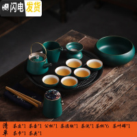 三维工匠家用喝茶茶具整套简约办公现代功夫陶瓷泡茶壶茶杯茶盘托整套日式 12头-提梁壶茶盘套组 15件