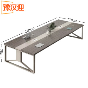 豫汉迎 小型会议桌