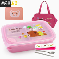 三维工匠 大号不锈钢学生饭盒分格四格便当盒儿童餐盒微波炉餐盘 四格粉卡1620+袋+餐具+餐垫