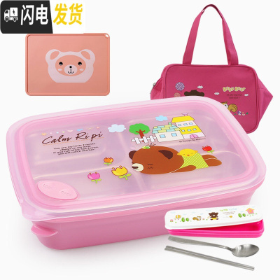 三维工匠 大号不锈钢学生饭盒分格四格便当盒儿童餐盒微波炉餐盘 四格粉卡1620+袋+餐具+餐垫