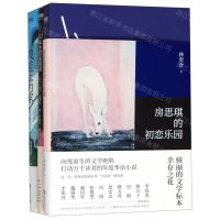 [N]女性觉醒三部曲(共3册)-9787213095931