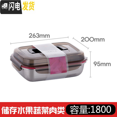 三维工匠韩国304不锈钢饭盒密封保鲜盒小学生水果盒便当盒单层餐盒长方形 长方形(单手提)1800