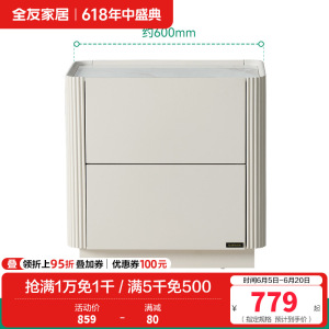 全友家居奶油风芒果造型茶几客厅电视柜宽敞岩板台面创意茶几茶桌