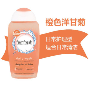 芳芯女性私处护理洗液清洗剂250ml洋甘菊