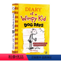 [正版]进口英文原版 Diary of a Kid 4小屁孩日记第四本 Dog Days 小学生文学作品 Jeff K