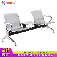 创世人 加固加厚连排椅公共座椅会议室排椅医院等候椅候诊输液椅不锈钢机场椅 2人位加茶几