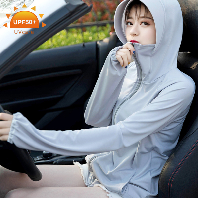 新款防晒衣女2021新款防紫外线冰丝防晒罩衫长袖透气薄款防晒服外套夏