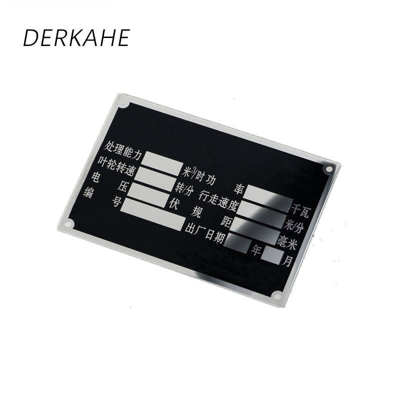 DERKAHE 标志牌 300mm*400mm 个