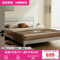 全友家居 现代简约双人床 高脚实木床腿 卧室大床婚床 卧室家具