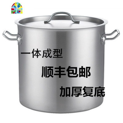 加厚不锈钢耐用复合底汤桶 米桶 汤锅卤水桶商用家用熬汤 FENGHOU 口40高40底厚8.0MM桶身1.5MM50升
