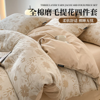 感提花磨毛四件套纯棉新款床单被罩床上用品四季通用