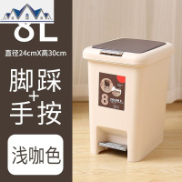 家用带盖客厅卧室脚踏式厕所卫生间大号创意厨房拉圾筒 三维工匠垃圾桶