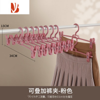 三维工匠裤架裤夹女家用裤子衣架收纳器内衣裙jk连挂裤挂架子带夹子