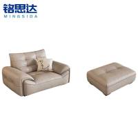 铭思达沙发单人位+脚踏套