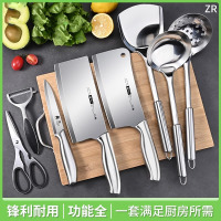 菜刀菜板二合一刀具厨具套装全套家用切菜水果刀宿舍套装8177