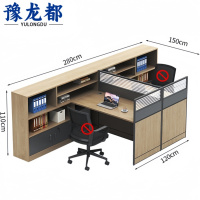 豫龙都 屏风办公桌 双人 张