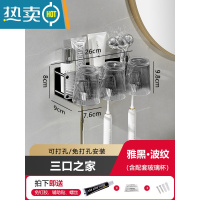 敬平轻奢电动牙刷架子置物架免打孔卫生间情侣漱口杯牙膏收纳架壁挂式 雅致黑波纹-三口之家(含配套玻璃杯)浴室置物架